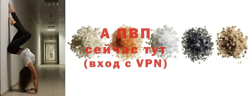 цены наркотик  Курлово  Alfa_PVP Crystall 