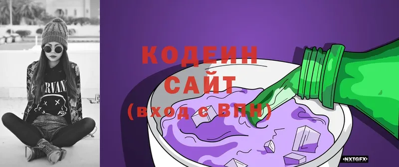 Кодеиновый сироп Lean напиток Lean (лин)  Курлово 